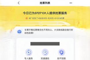 雷竞技官网首页app下载截图3